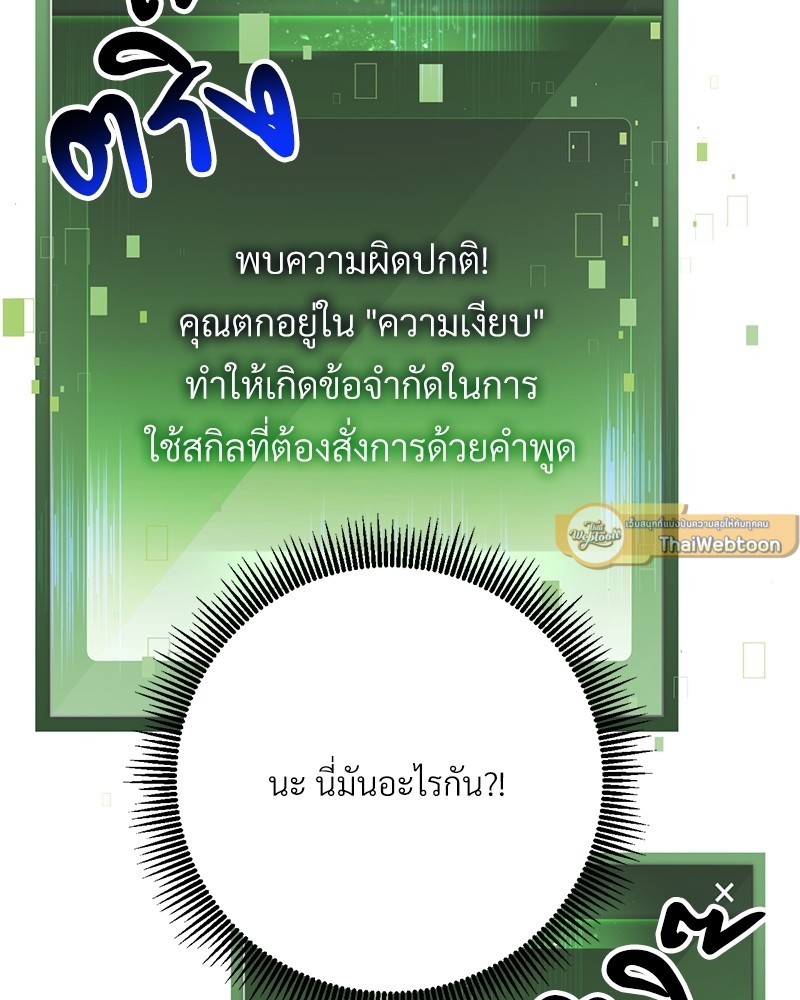 หน้า 181
