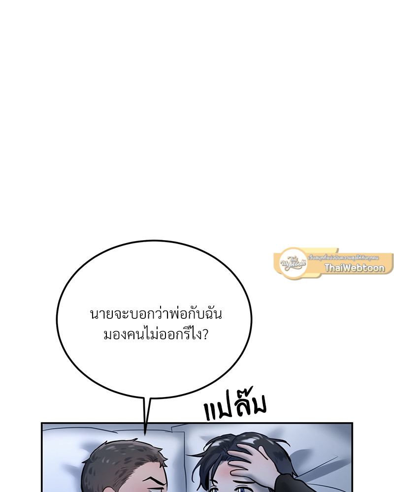 หน้า 99