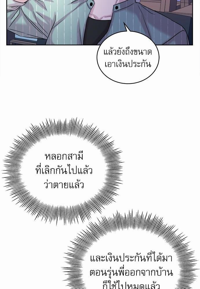 หน้า 64