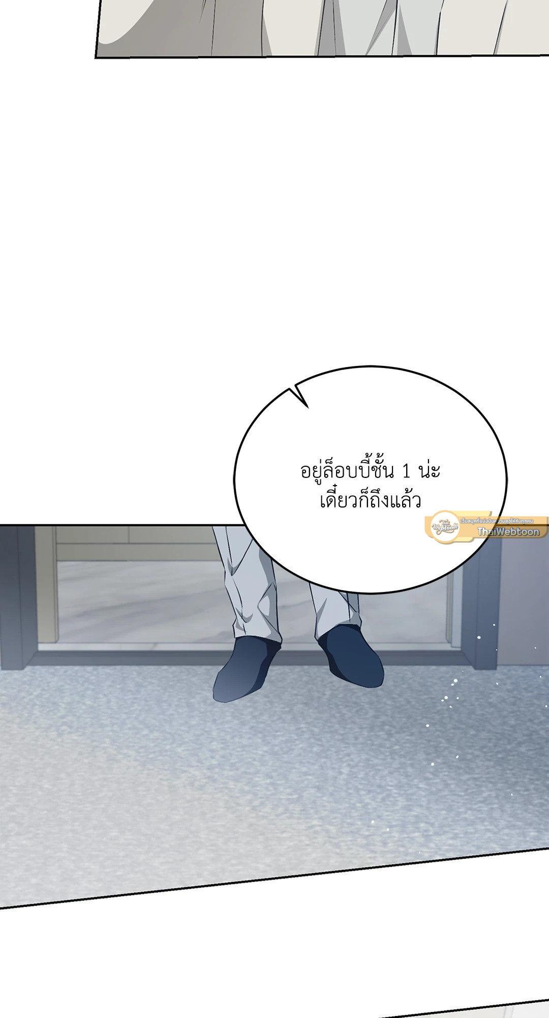 หน้า 54