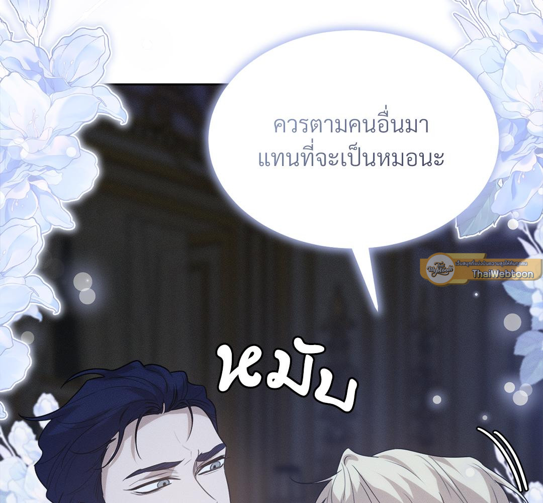 หน้า 69