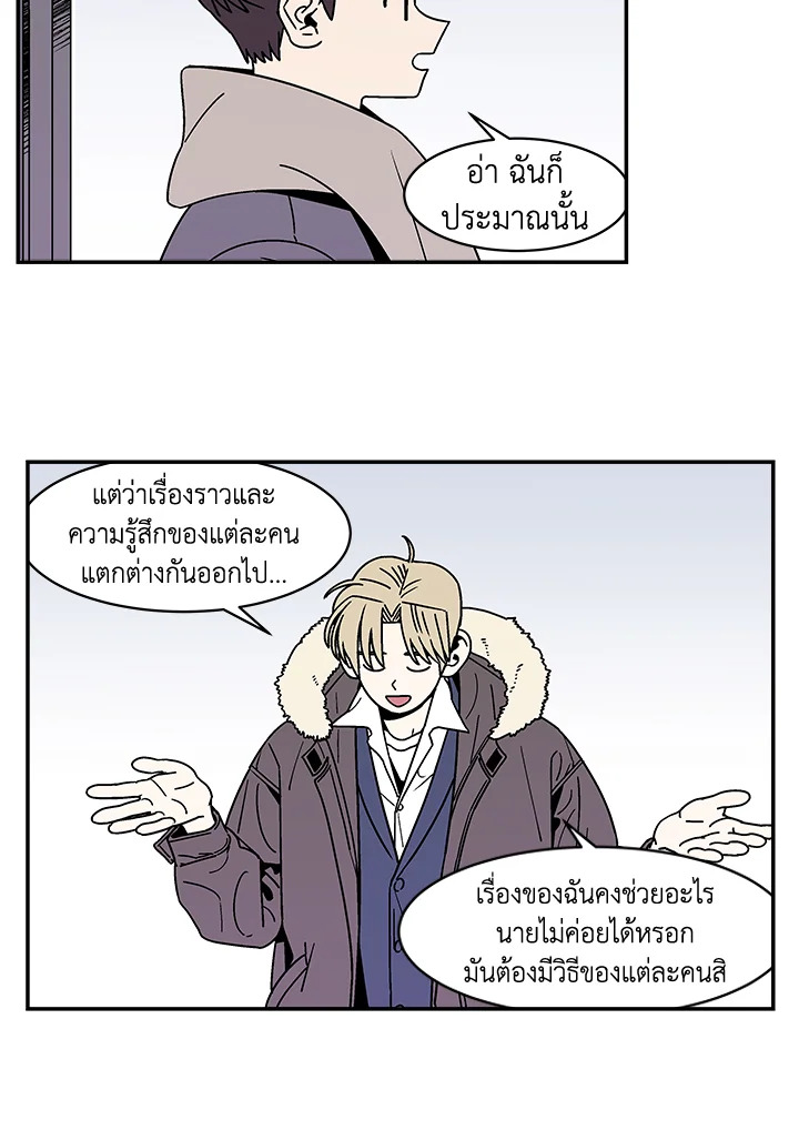 หน้า 27