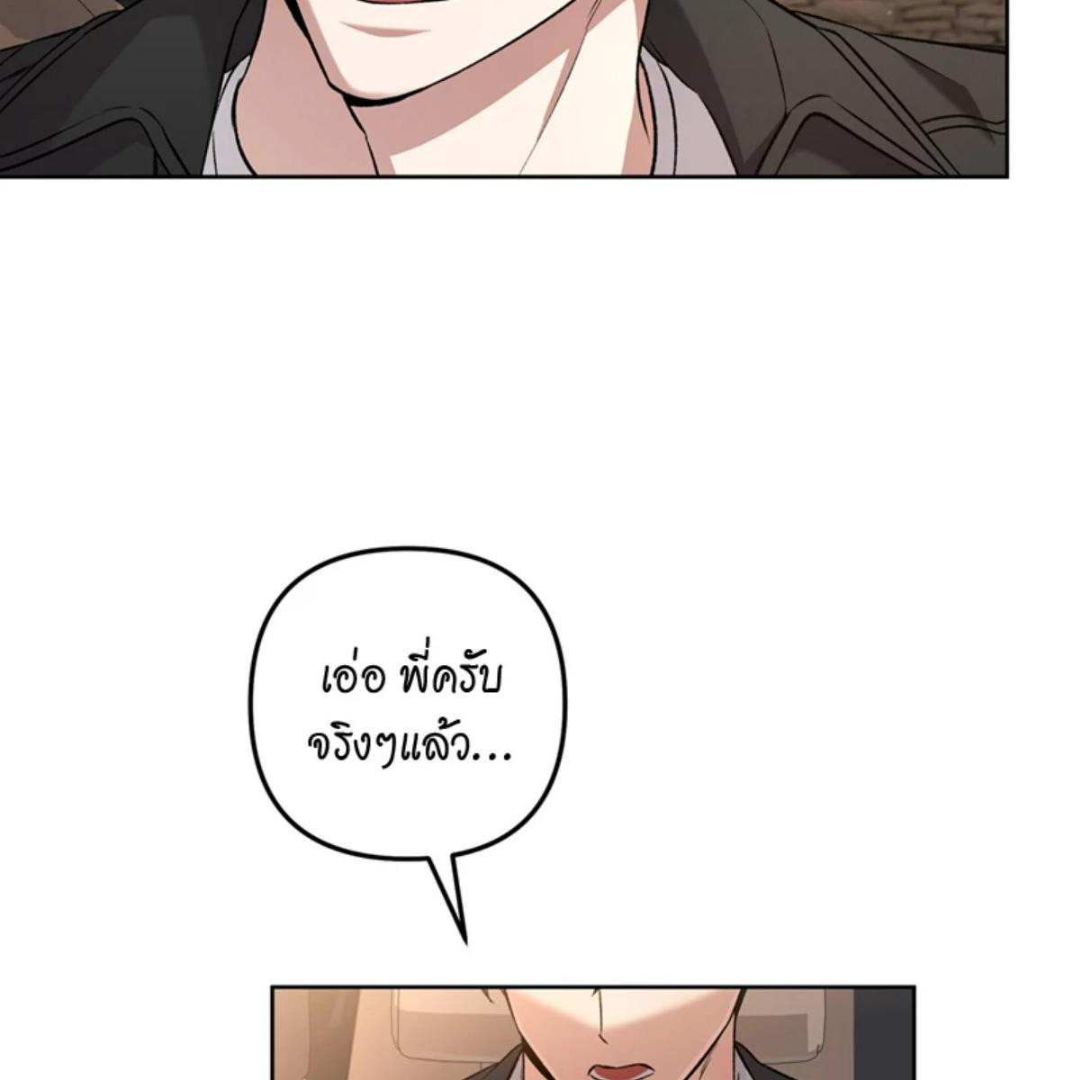 หน้า 146
