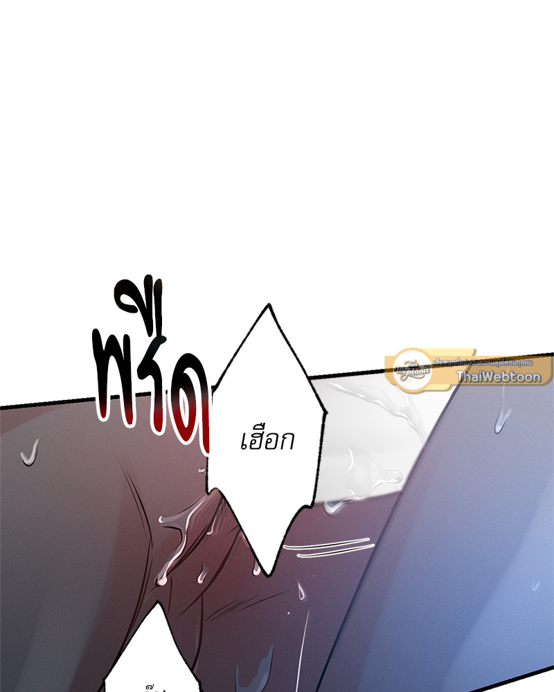 หน้า 131