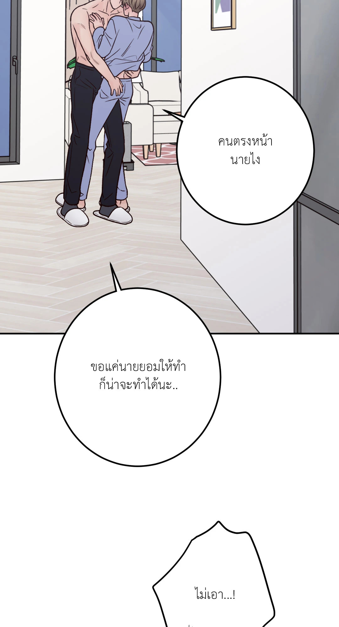 หน้า 70