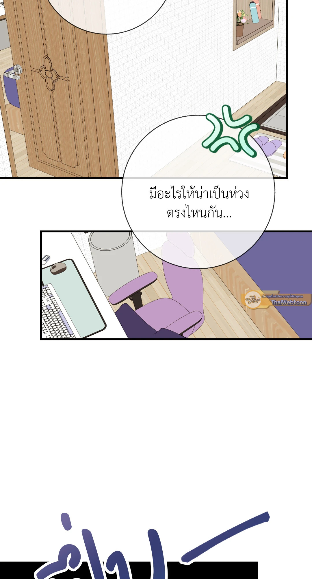 หน้า 69