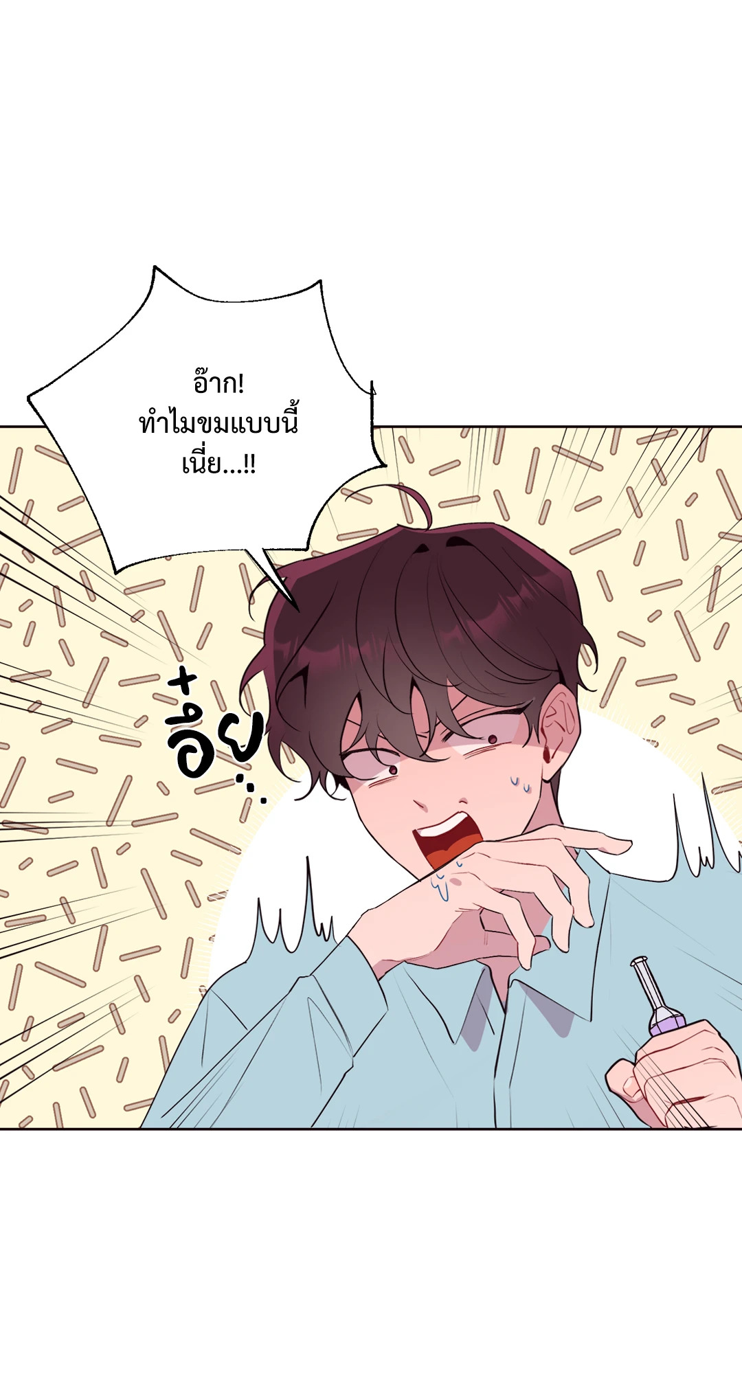 หน้า 46