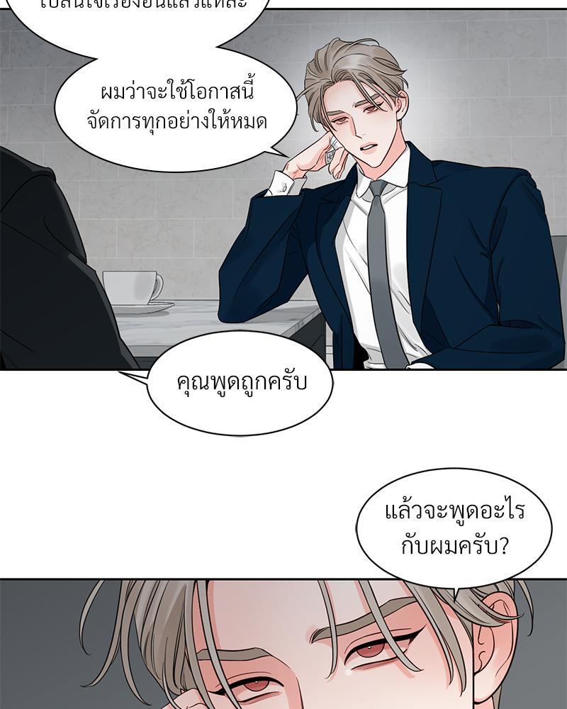 หน้า 61