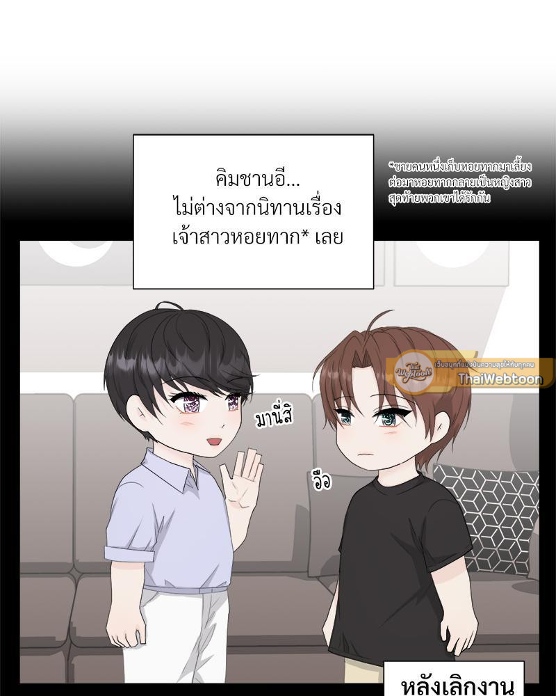 หน้า 19