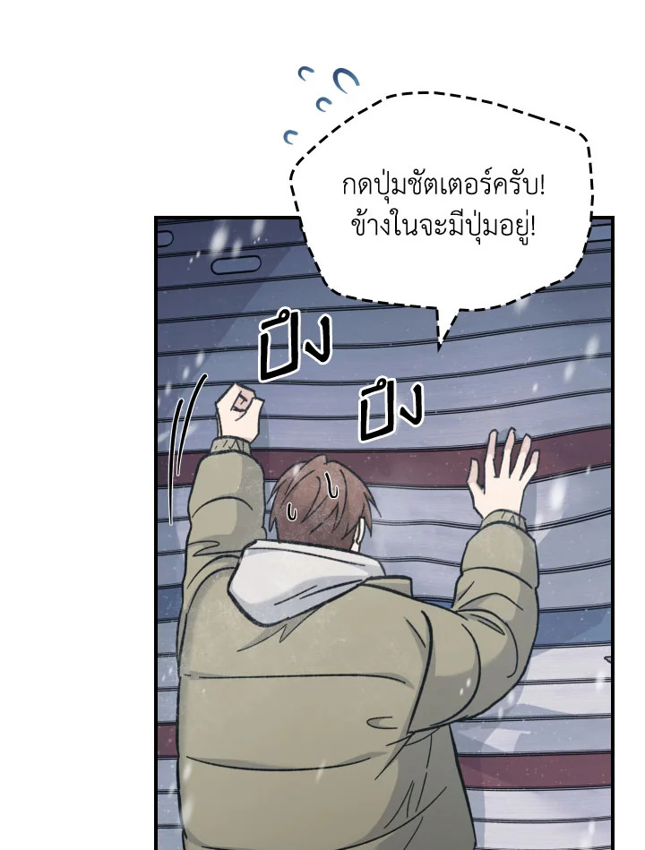 หน้า 84