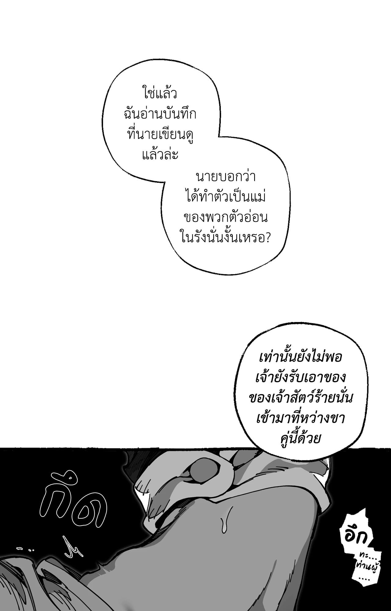 หน้า 60