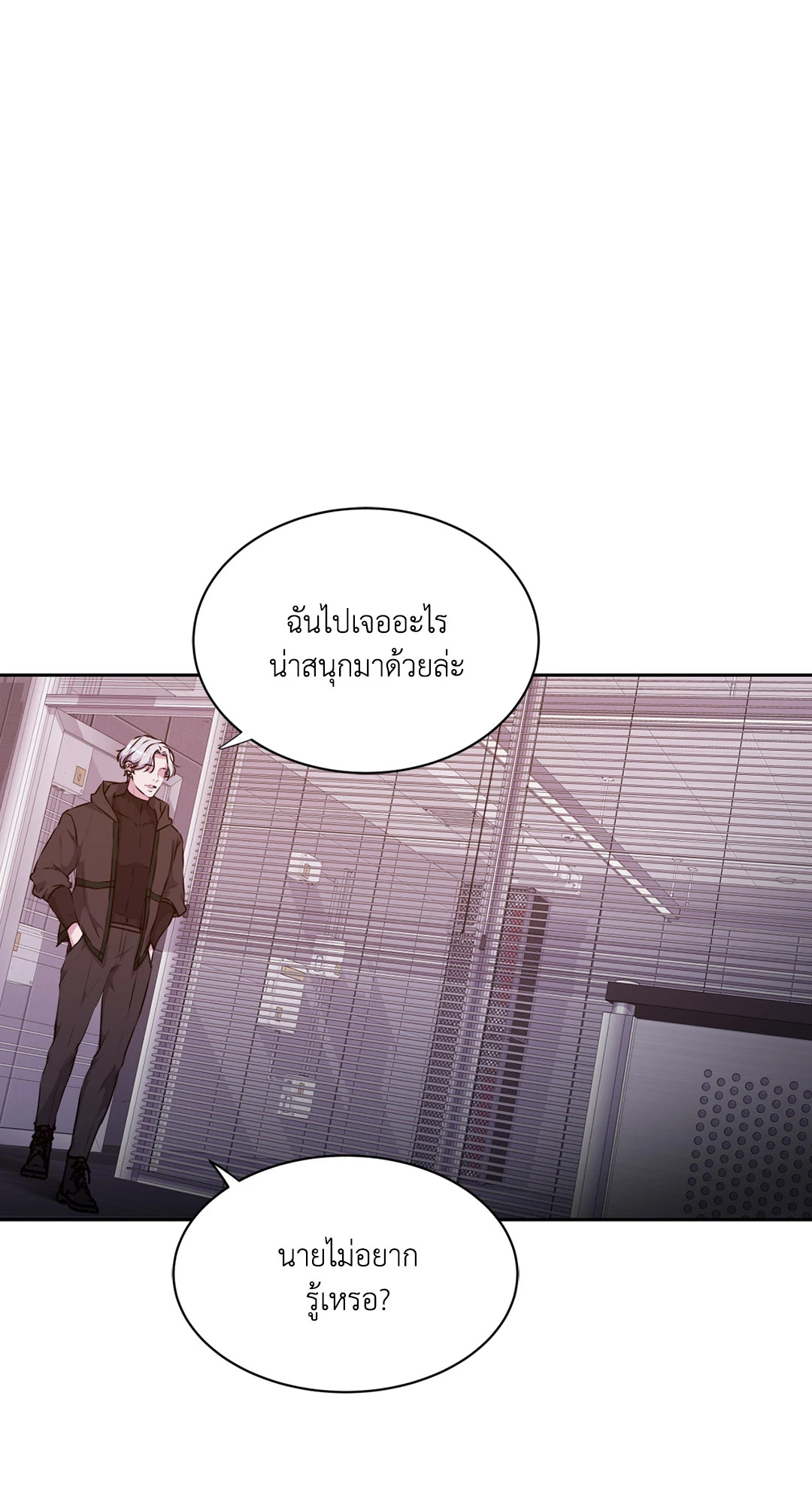 หน้า 70