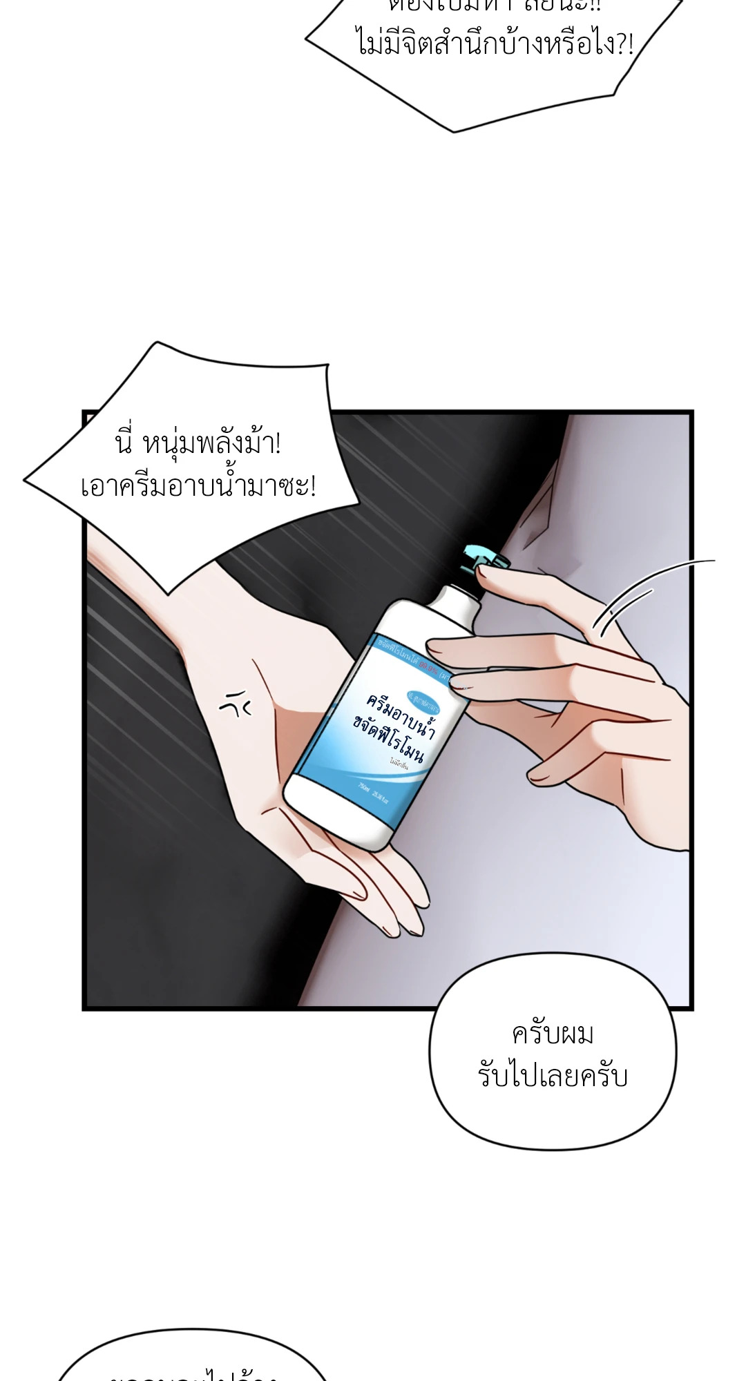 หน้า 80
