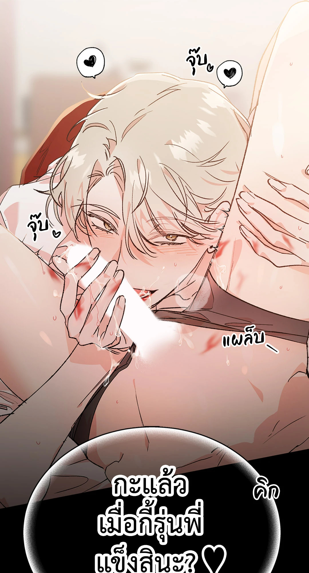 หน้า 47