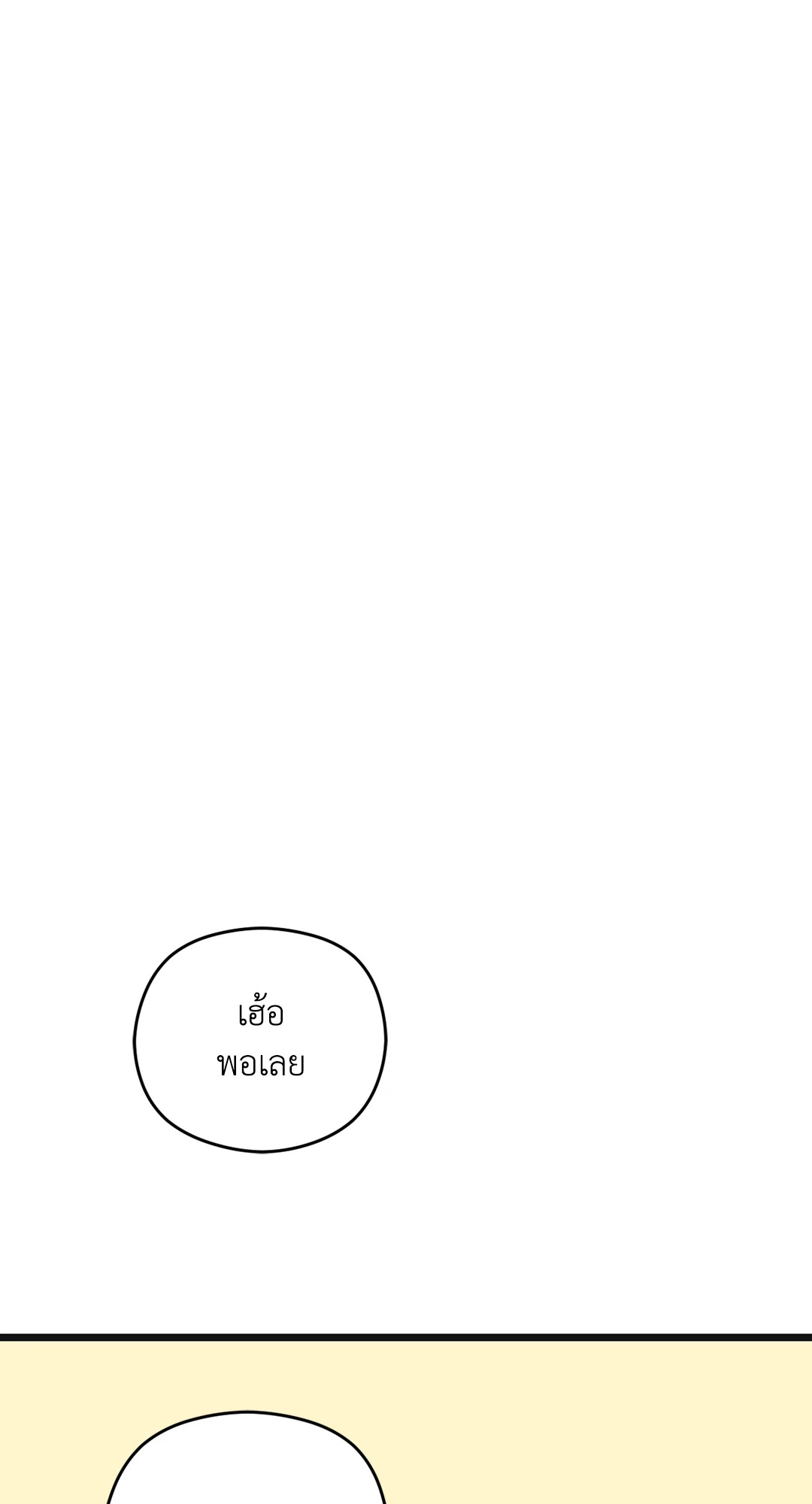 หน้า 111