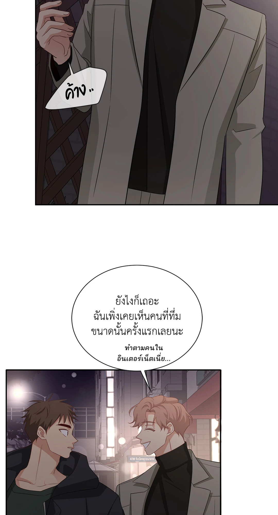 หน้า 55