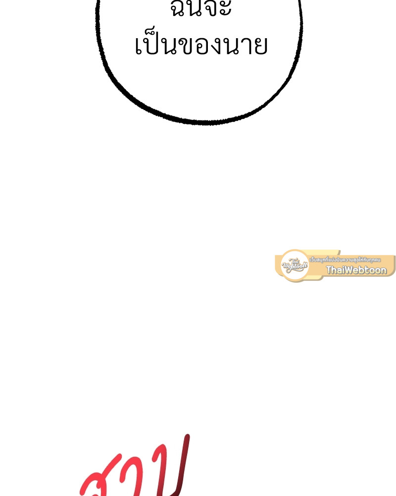 หน้า 109