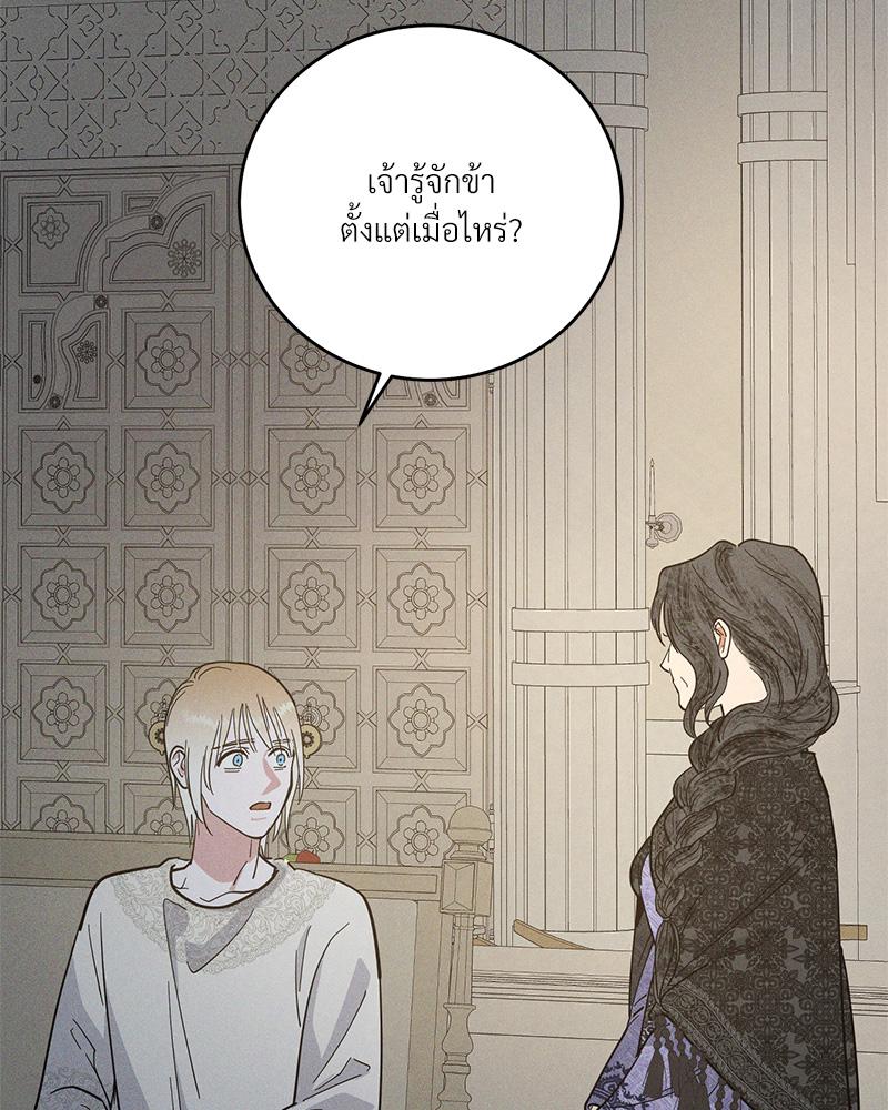หน้า 130