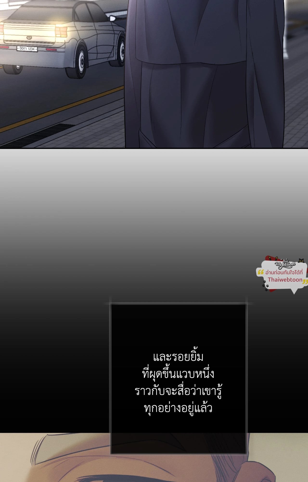 หน้า 80