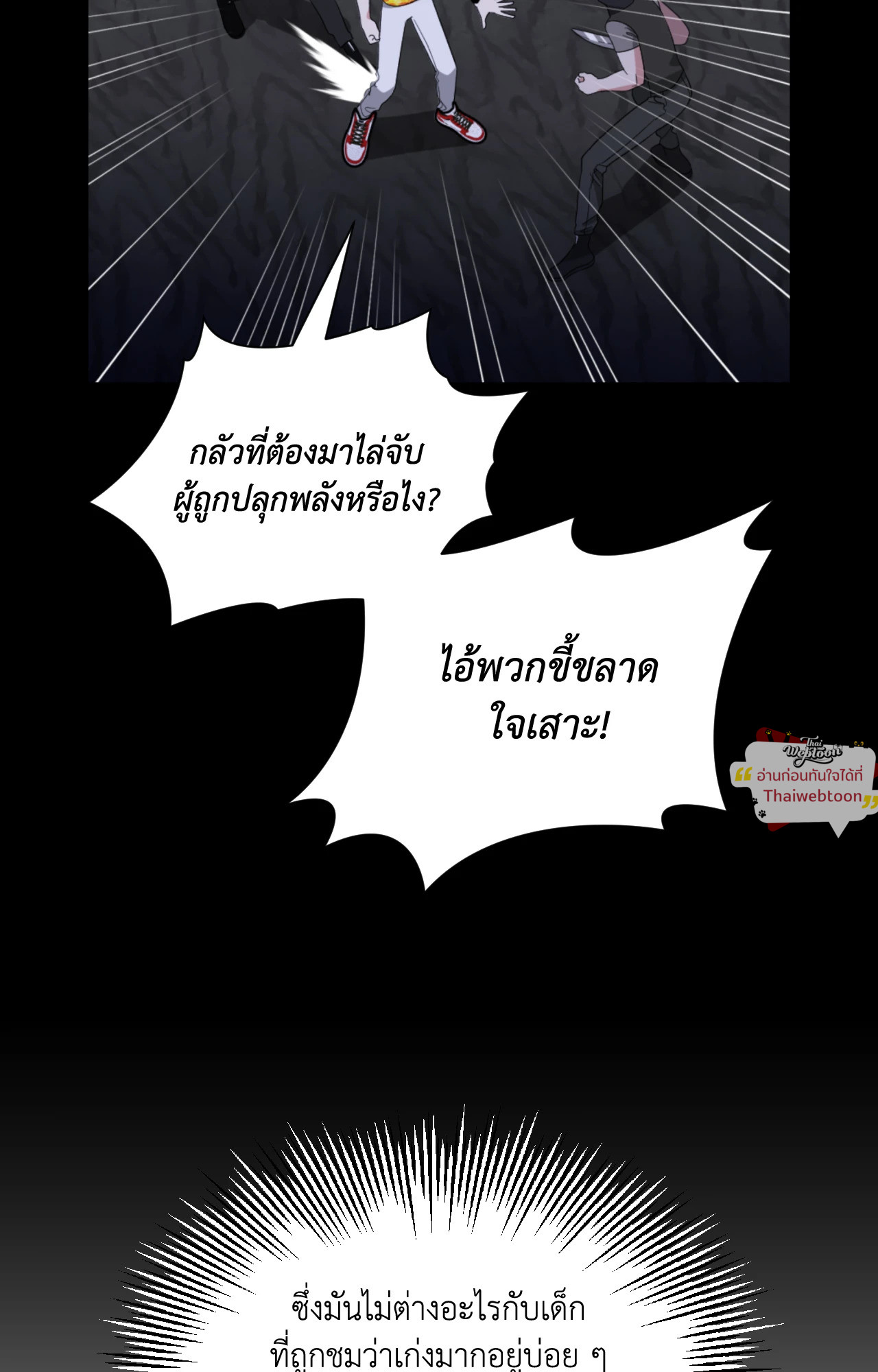 หน้า 58