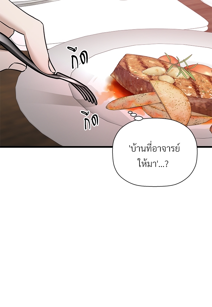 หน้า 97