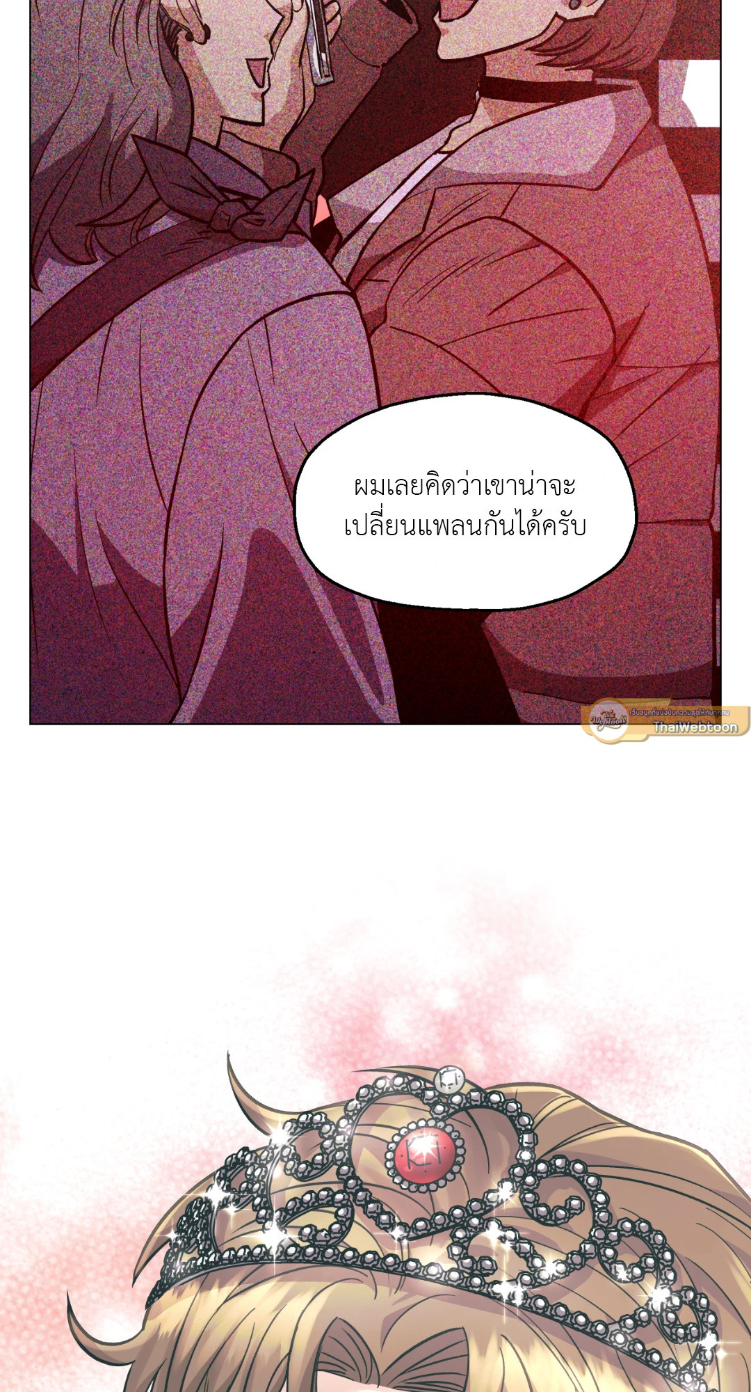 หน้า 76
