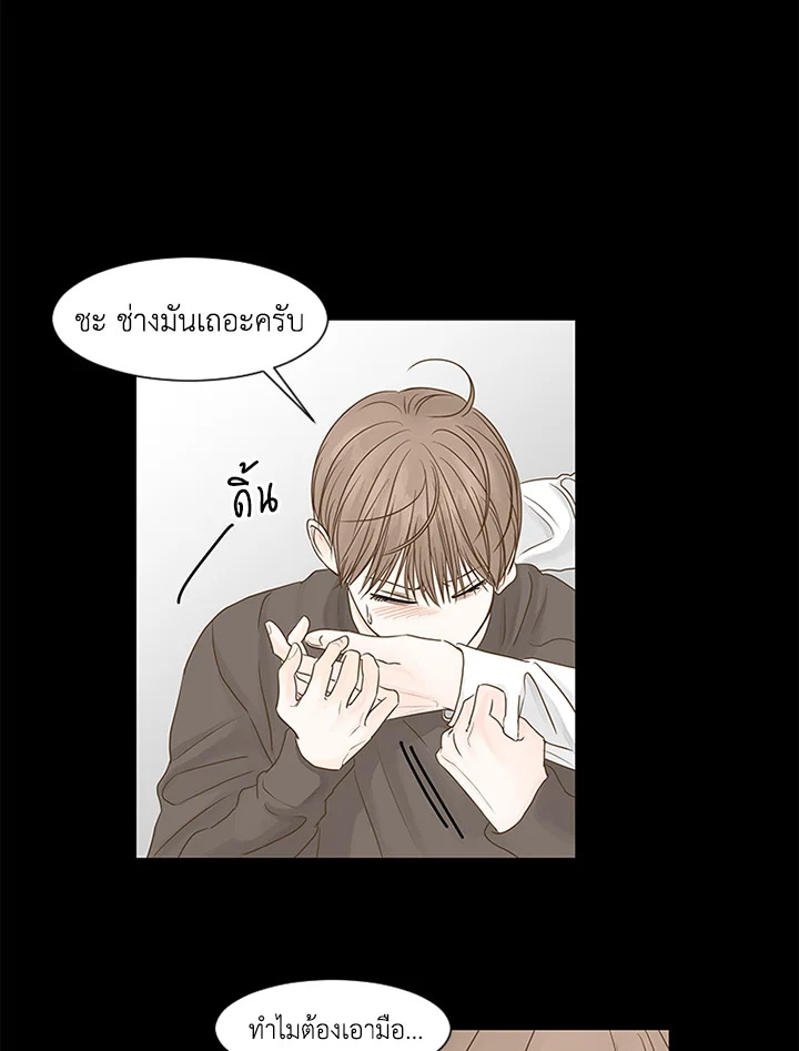หน้า 52