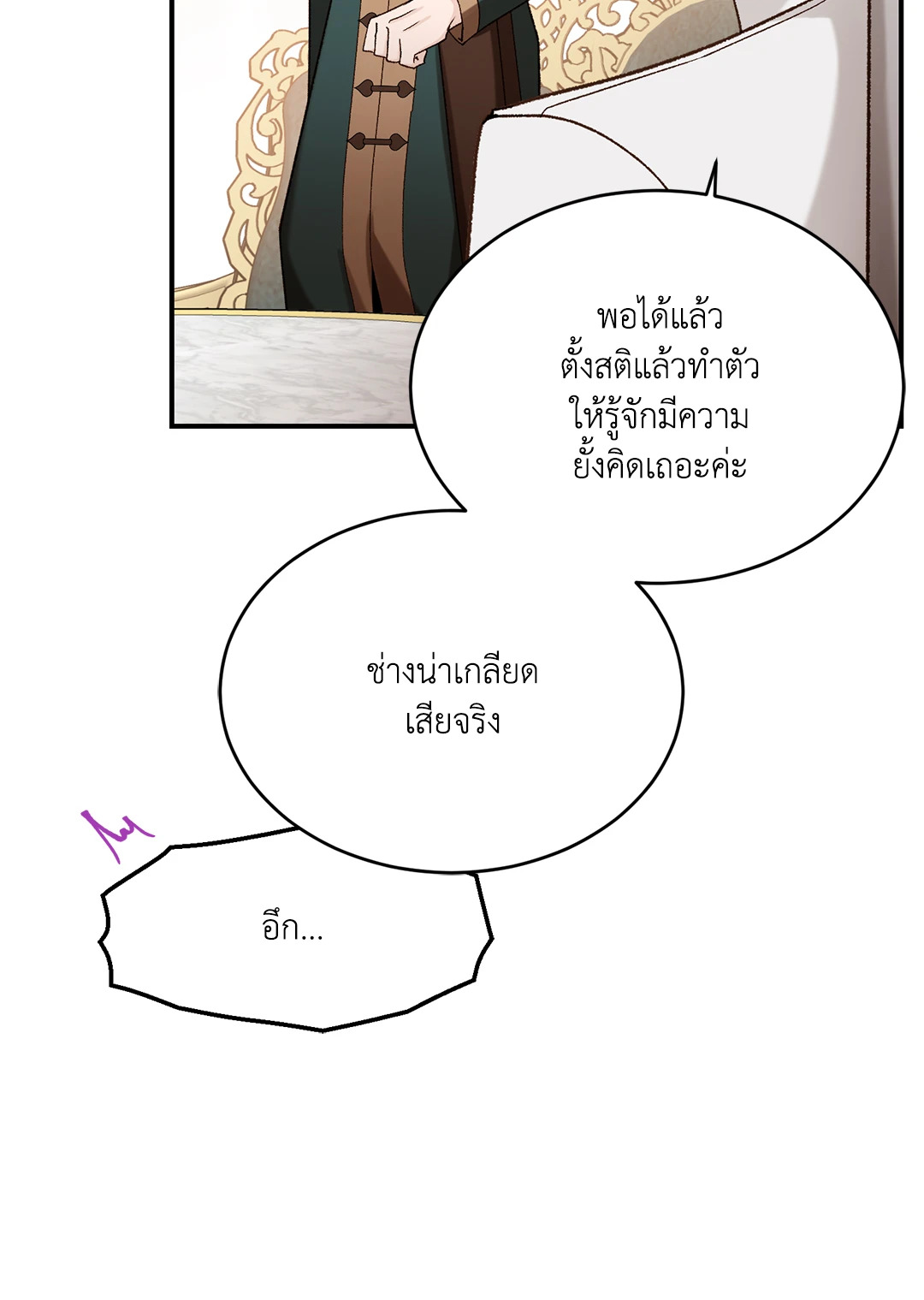 หน้า 62