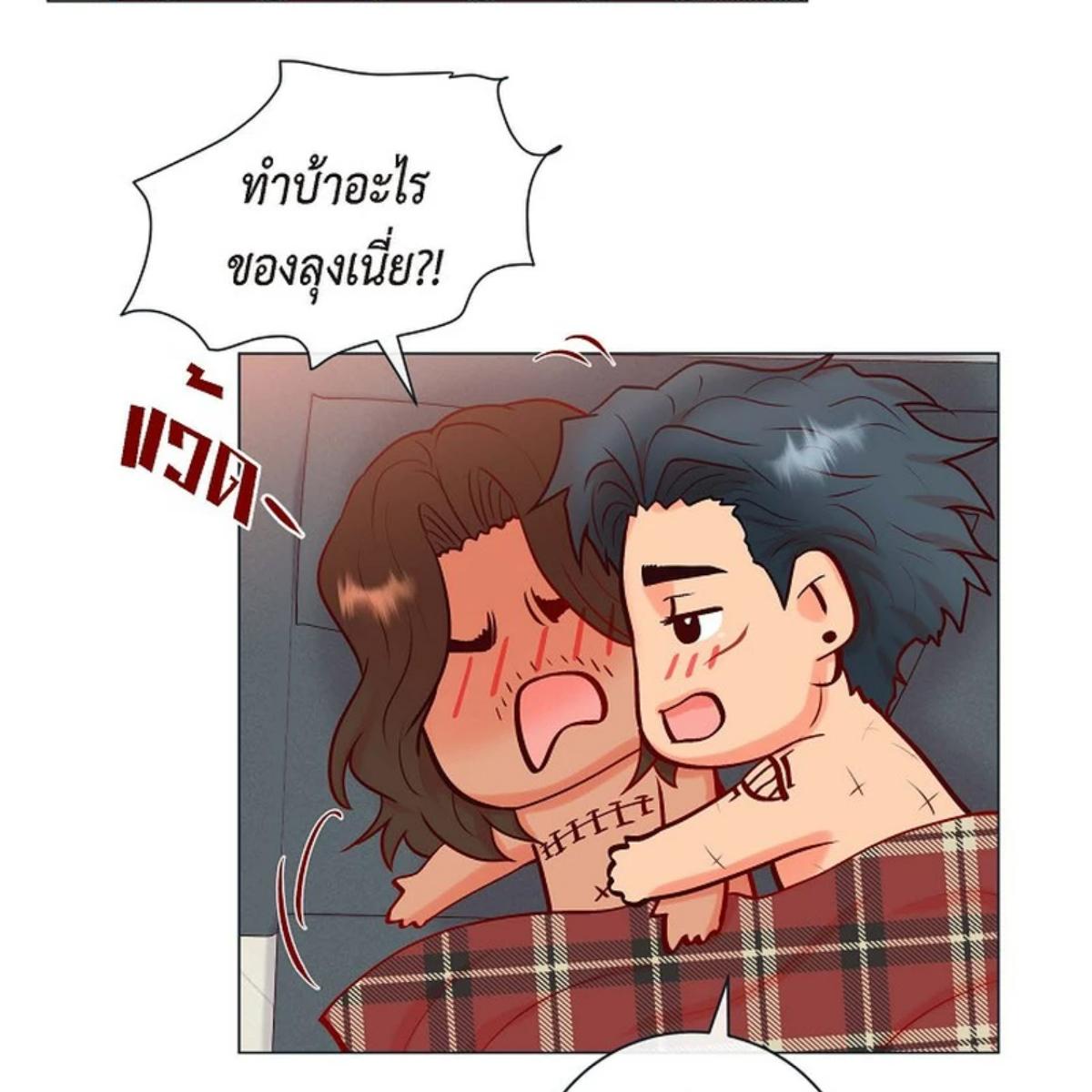 หน้า 69