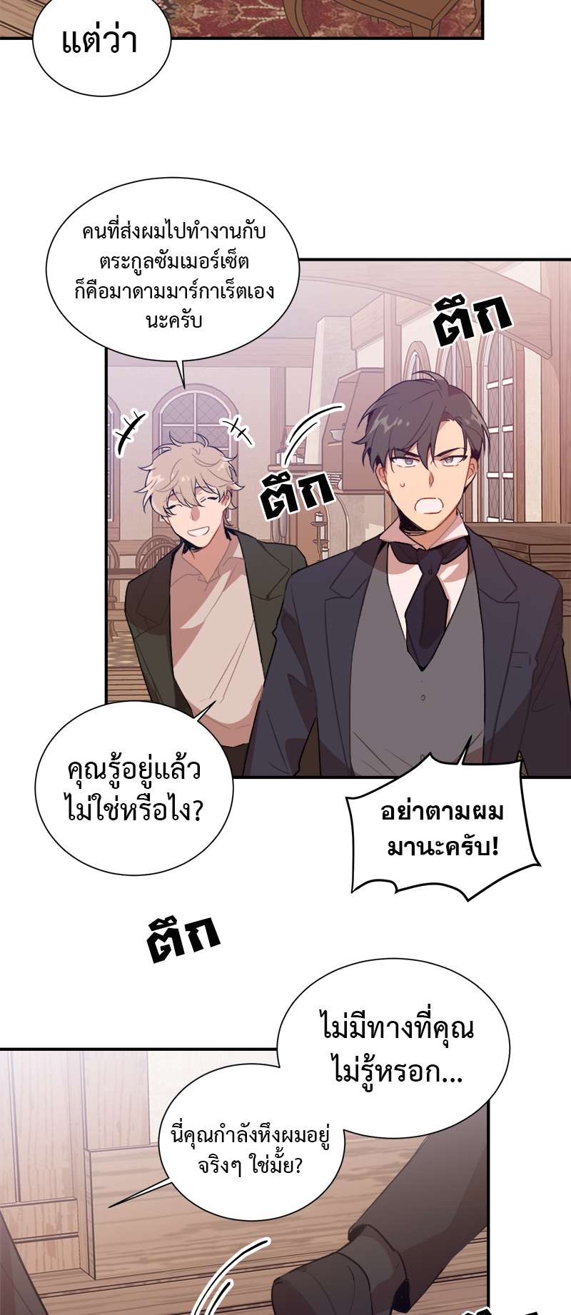 หน้า 43