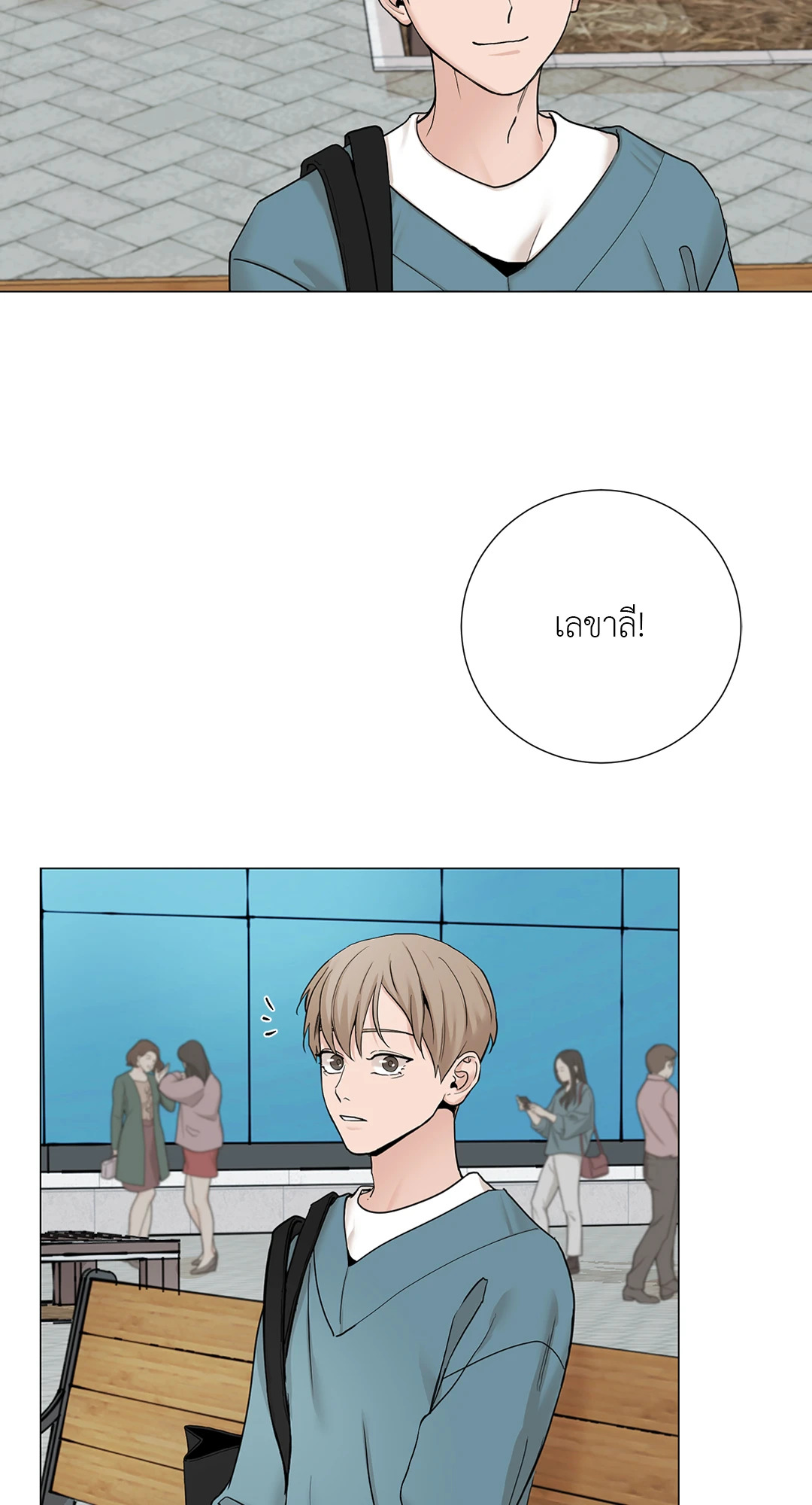 หน้า 45