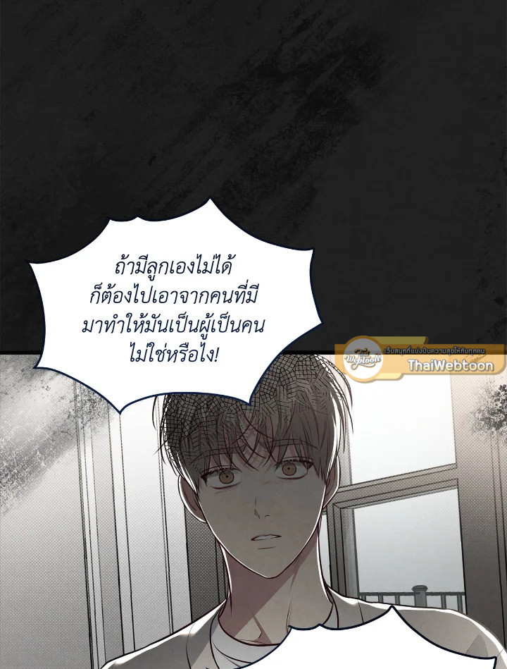 หน้า 73