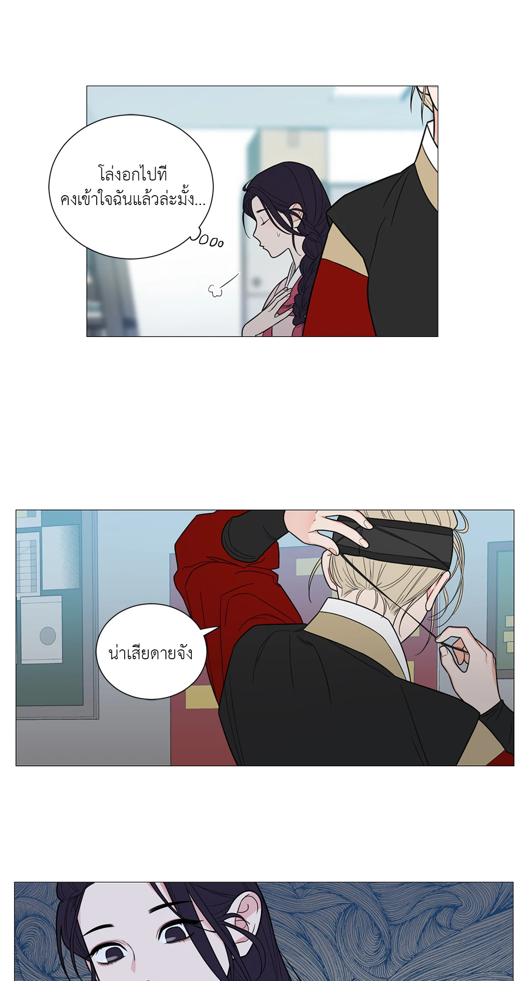 หน้า 35