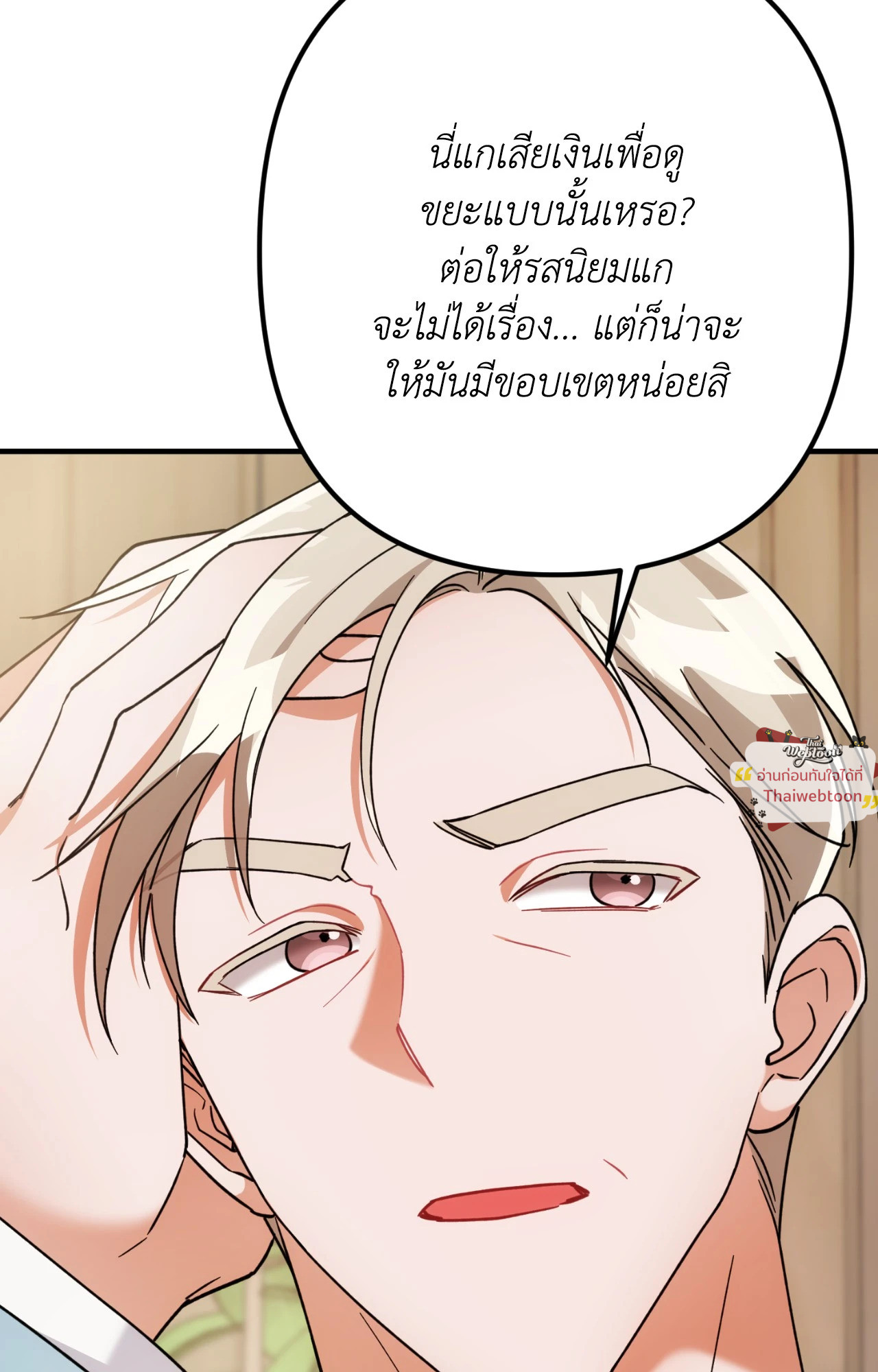 หน้า 77