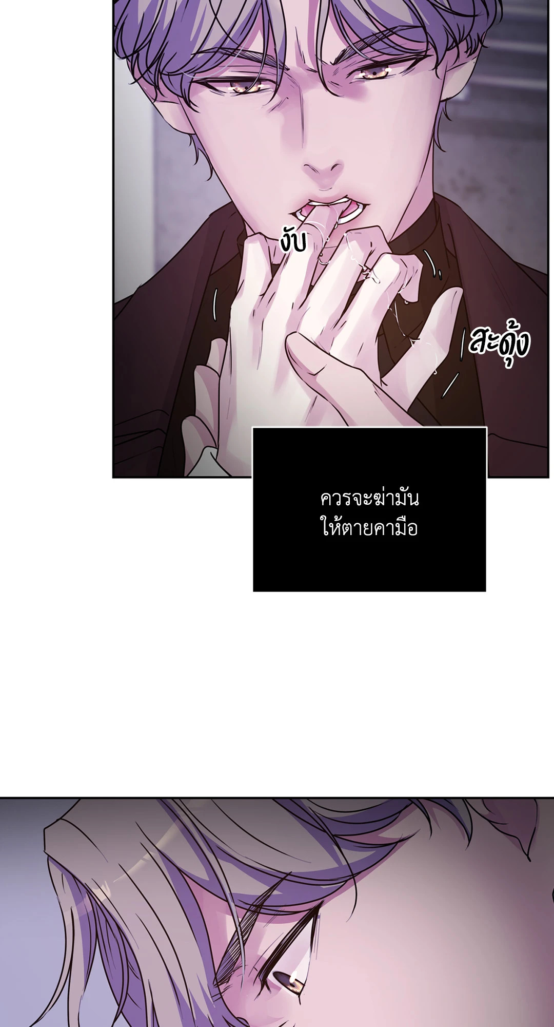 หน้า 77