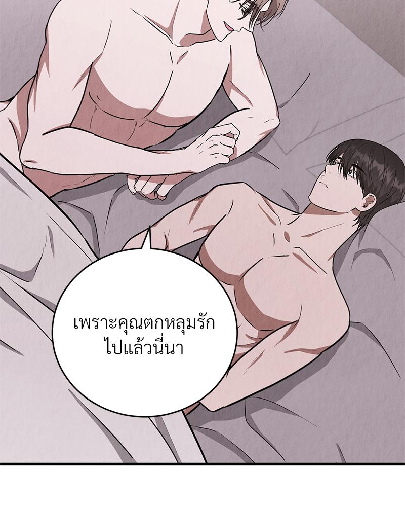 หน้า 106