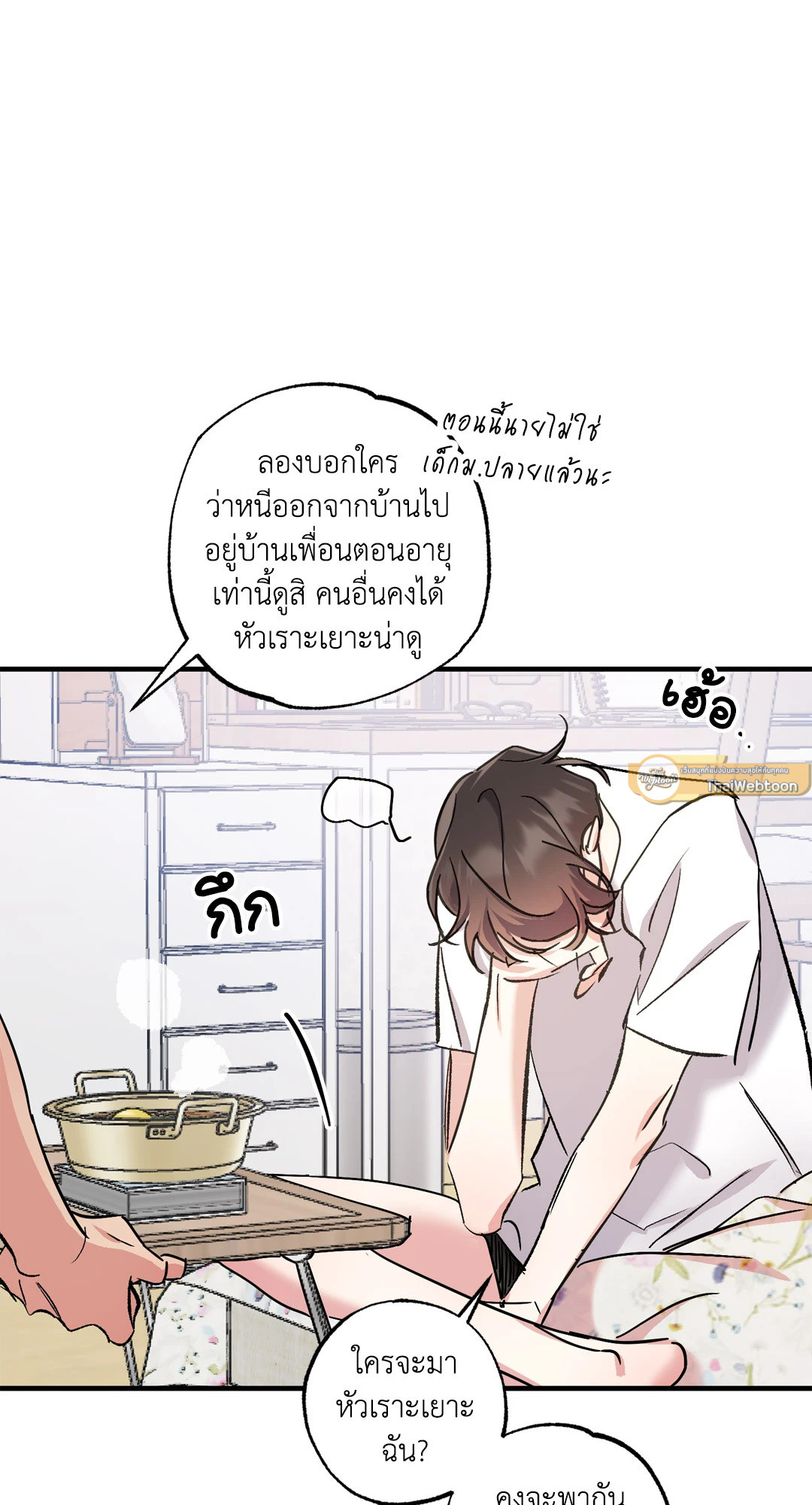 หน้า 48