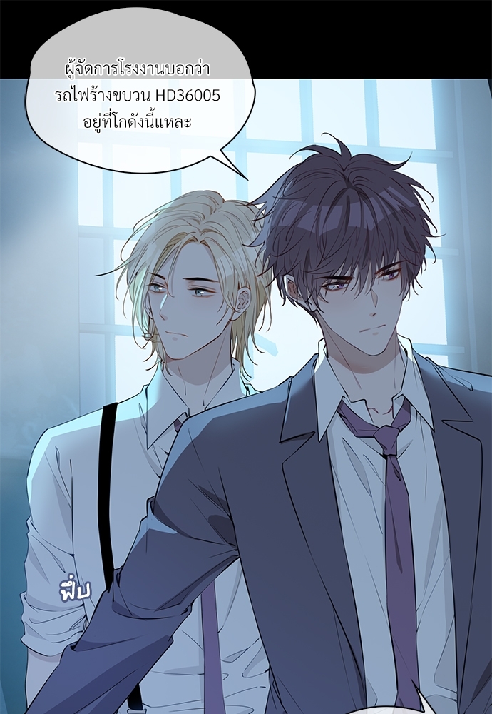 หน้า 29