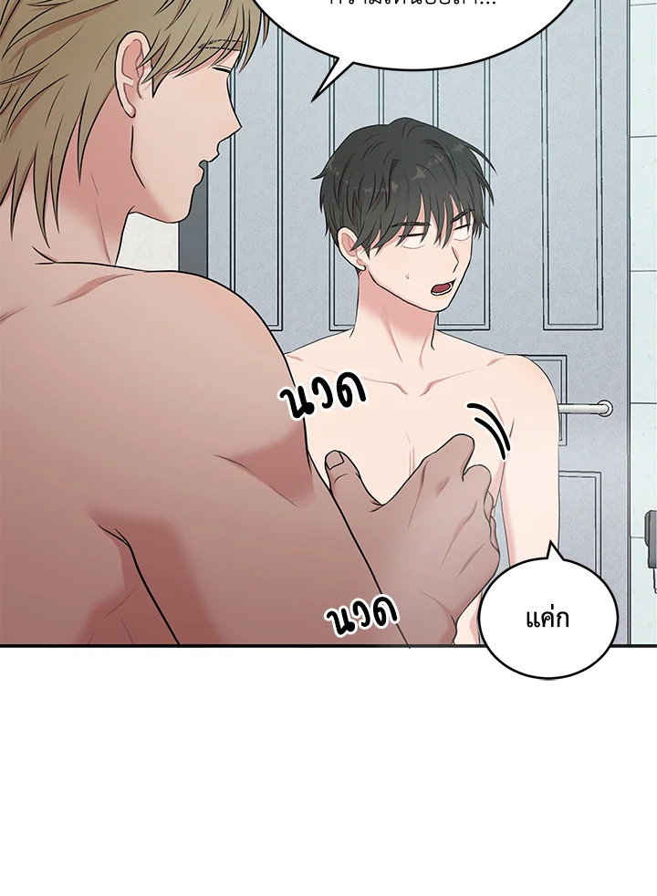 หน้า 90