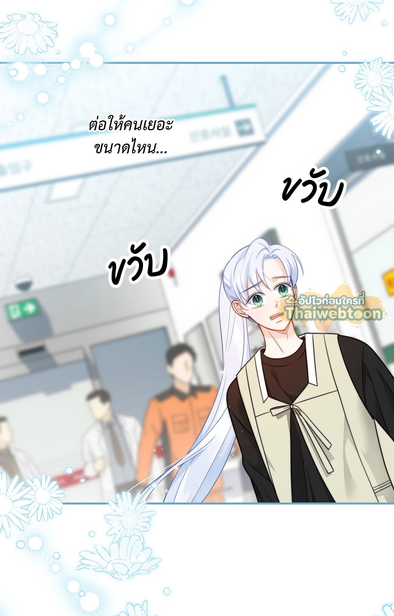 หน้า 68