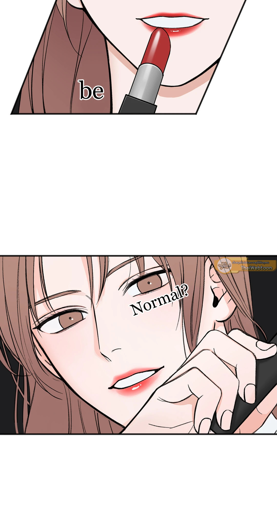 In the Private Room ตอนที่ 15 - รูปที่ 2