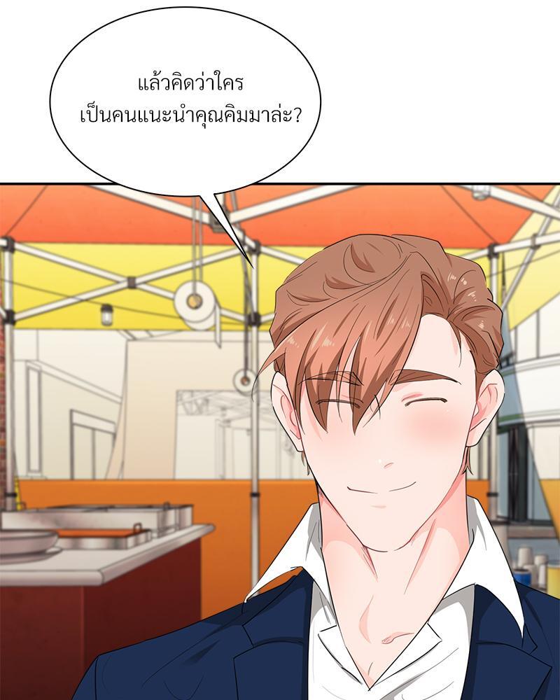 หน้า 63