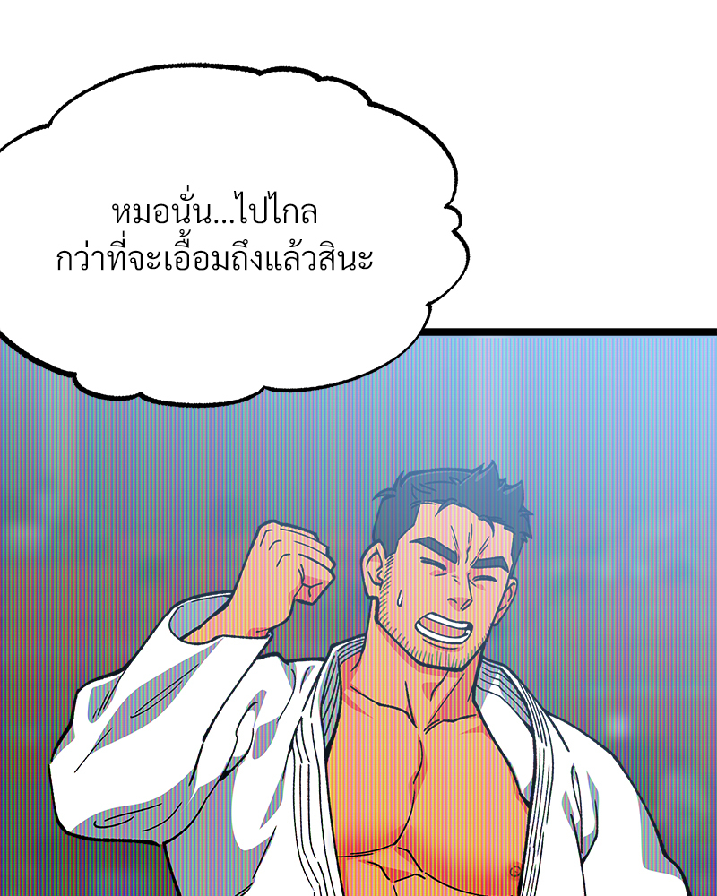 หน้า 95