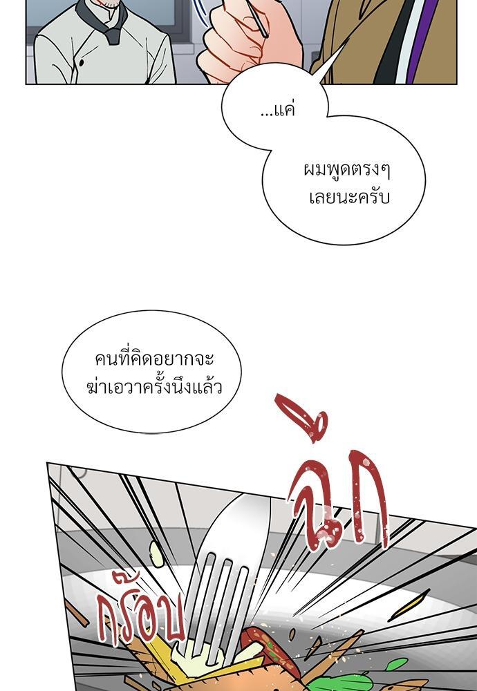 หน้า 56