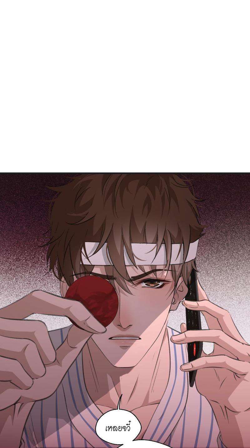 หัวใจนี้เต้นเพื่อคุณ | Love Me, Heal Me ตอนที่ 26 - รูปที่ 2