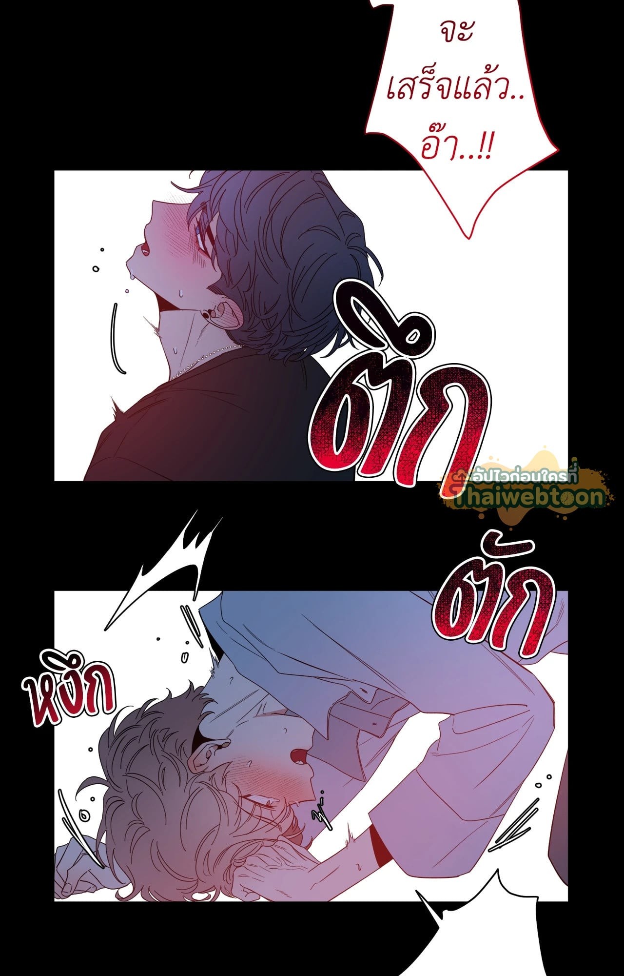หน้า 50