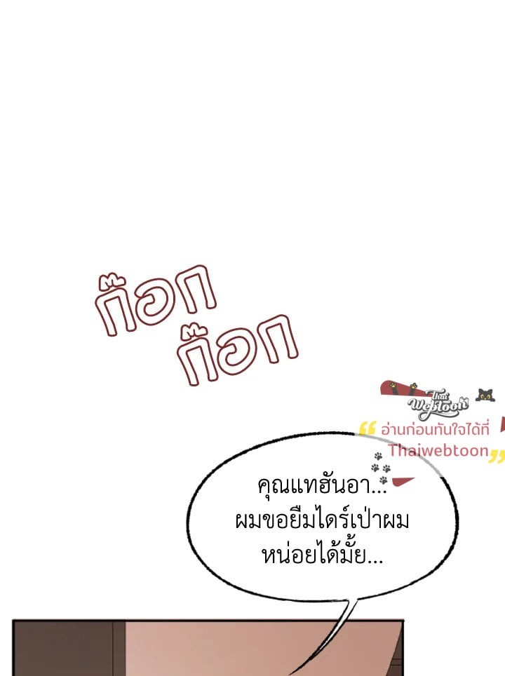 หน้า 94