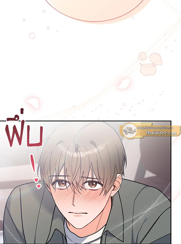 หน้า 97