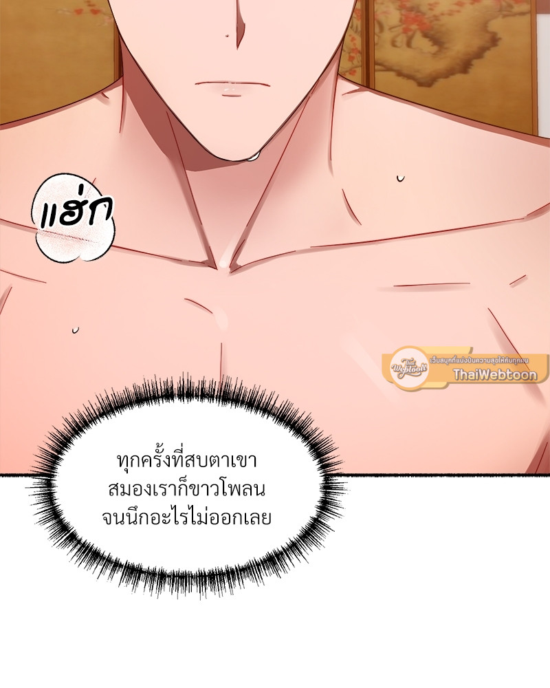 หน้า 100