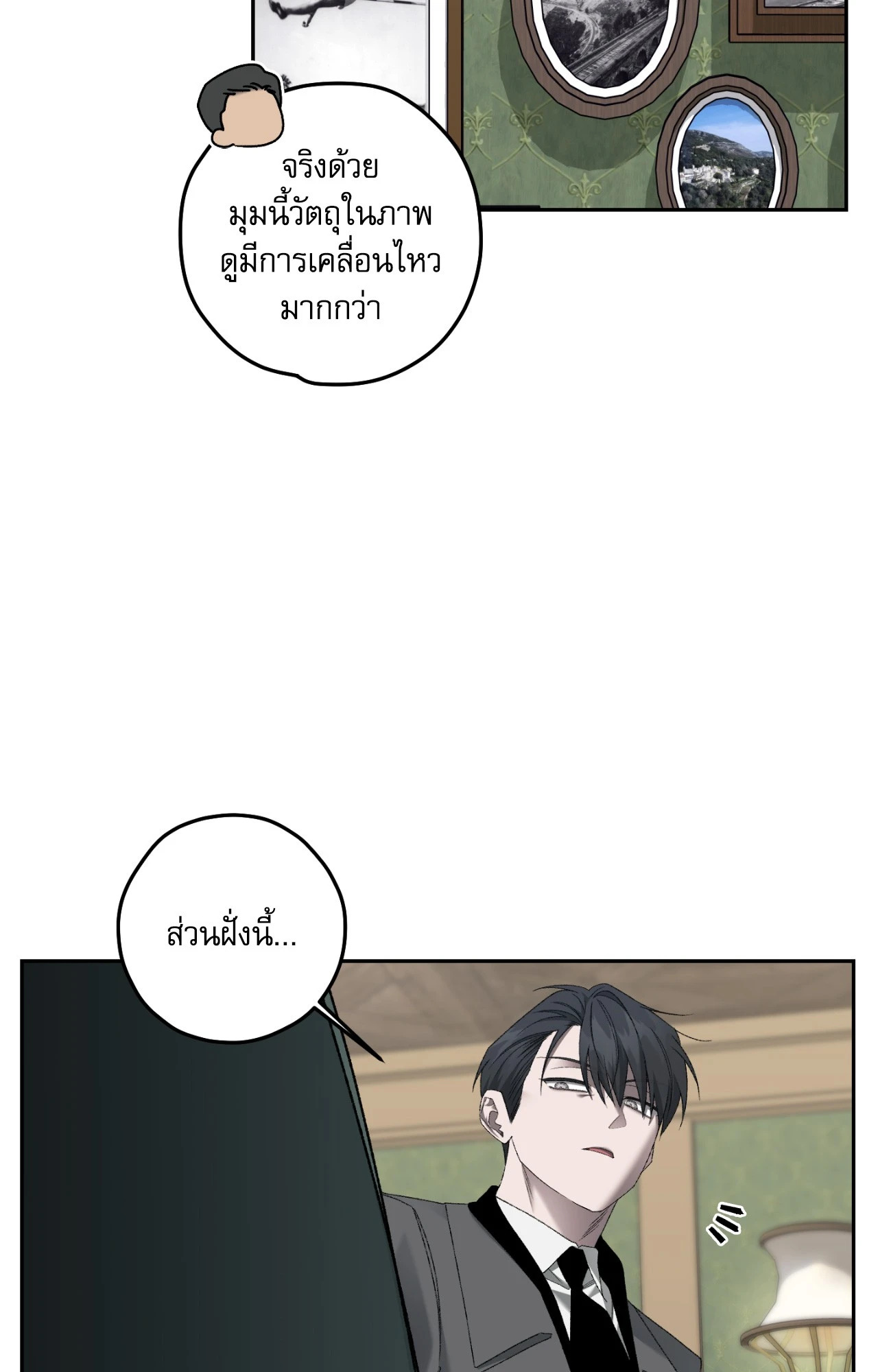 หน้า 54